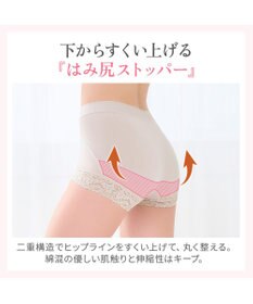 BRADELIS New York 【BRADELIS NewYork peace】すっぽりフィット綿混一分丈ショーツ25 深め 伸縮性抜群 ボーイレッグ