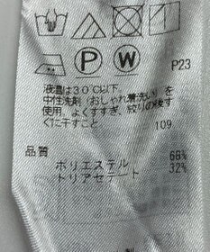 ONWARD Reuse Park 【組曲】パンツ春夏