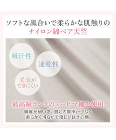 BRADELIS New York 【BRADELIS NewYork peace】すっぽりフィット綿混一分丈ショーツ25 深め 伸縮性抜群 ボーイレッグ