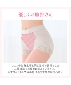 BRADELIS New York 【BRADELIS NewYork peace】すっぽりフィット綿混一分丈ショーツ25 深め 伸縮性抜群 ボーイレッグ