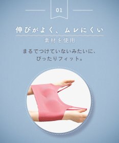 WACOAL 【GOCOCi ゴコチ】 ノンワイヤー ハーフトップ 伸びのよい素材を使用 ムレにくく快適 フラット仕上げ ホックなし ブラトップ レディース CGG220 /ワコール