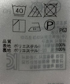 ONWARD Reuse Park 【組曲】スカート秋冬