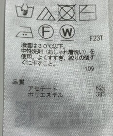 ONWARD Reuse Park 【ICB】ニット春夏