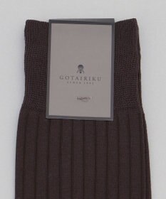 GOTAIRIKU 蒸れにくい/高耐久【日本製/ビジカジ兼用/定番】オリジナル コーデュラ混 リブソックス