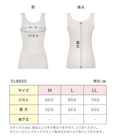 WACOAL インナー 綿100％(身生地) オーガニックコットンを使用 ムレにくい ノースリーブ タンクトップ レディース CLB629 /ワコール