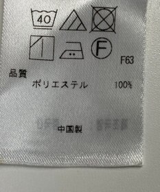 ONWARD Reuse Park 【自由区】パンツ秋冬