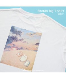 Mother garden しろたん ビッグ Tシャツ 《夕焼け》 ユニセックス