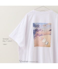 Mother garden しろたん ビッグ Tシャツ 《夕焼け》 ユニセックス