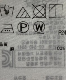 ONWARD Reuse Park 【23区】ブラウス春夏