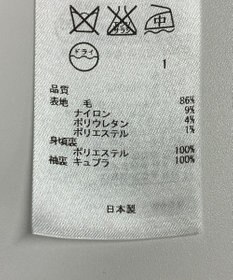 ONWARD Reuse Park 【23区】ジャケット春夏