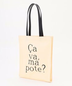 組曲 【A4収納可】レタリングベーシックトート