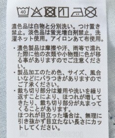 Green Parks ライトデニムサイドタックスカート