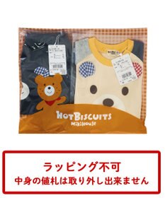 MIKI HOUSE HOT BISCUITS 【ベビーウェアパック】【ラッピング不可】トレーナー＆パンツセット
