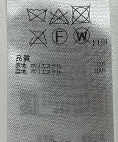 ONWARD Reuse Park 【23区】スカート春夏