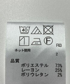 ONWARD Reuse Park 【any FAM】カットソー春夏