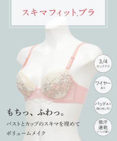 Wing 【スキマフィットブラ】　すきまを埋めてボリュームアップ　ふわふわもちもち触感　ウイング／ワコール　KB2362