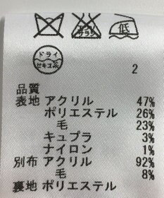 ONWARD Reuse Park 【any SiS】ジャケット秋冬