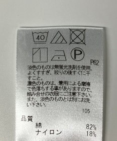 ONWARD Reuse Park 【UNFILO】ブラウス春夏