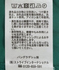 earth music&ecology 【接触冷感/洗濯機可】フリルドッキングポンチョＴ