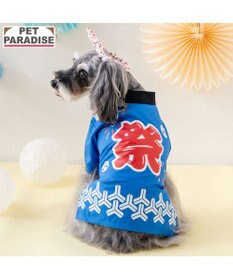 PET PARADISE ペットパラダイス ねじり鉢巻き付き 法被　小型犬