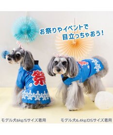 PET PARADISE ペットパラダイス ねじり鉢巻き付き 法被　小型犬