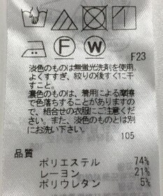 ONWARD Reuse Park 【ICB】パンツ秋冬