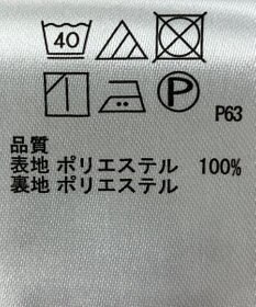 ONWARD Reuse Park 【any SiS】スカート春夏