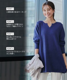 Tiaclasse L 【洗える】キーネックラメニットチュニック