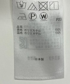 ONWARD Reuse Park 【23区】スカート春夏