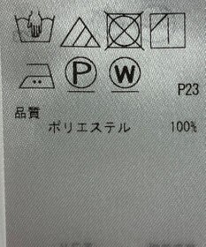 ONWARD Reuse Park 【ICB】ブラウス春夏