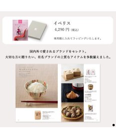 PRESENTERS ROOM ベストコレクション ＜Iberis-(イベリス)＞