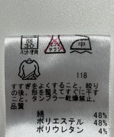 ONWARD Reuse Park 【23区 GOLF】パンツ春夏