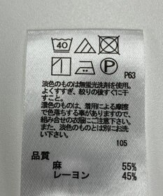 ONWARD Reuse Park 【any FAM】ブラウス春夏