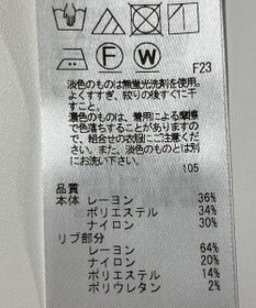 ONWARD Reuse Park 【23区】ジャケット春夏