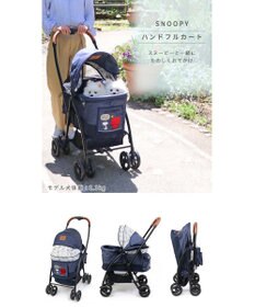 PET PARADISE スヌーピー ハンドフル ペットカート 《ハッピーダンス柄》