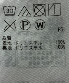 ONWARD Reuse Park 【組曲】スカート春夏