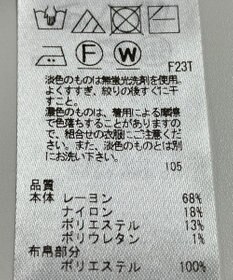 ONWARD Reuse Park 【組曲】ワンピース秋冬