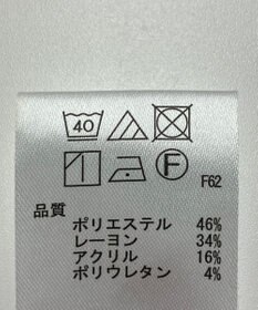 ONWARD Reuse Park 【any SiS】パンツ秋冬