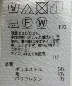 ONWARD Reuse Park 【ICB】パンツ秋冬