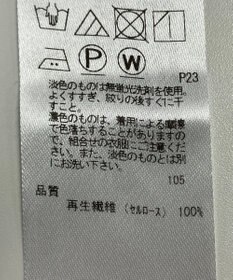 ONWARD Reuse Park 【ICB】カットソー春夏