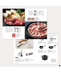 PRESENTERS ROOM ベストコレクション ＜Iberis-(イベリス)＞