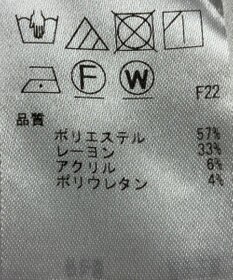 ONWARD Reuse Park 【組曲】パンツ秋冬