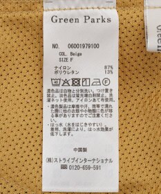 Green Parks 撥水加工ワイドキュロット