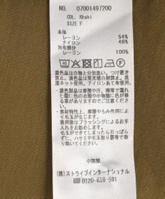 YECCA VECCA 異素材切替バックデザインプルオーバー