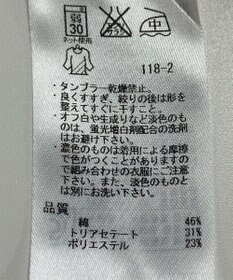 ONWARD Reuse Park 【ICB】カットソー春夏