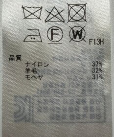 ONWARD Reuse Park 【UNFILO】ニット秋冬