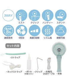 PET PARADISE 〔2026年モデル〕 ペットパラダイス ミスト ハンディファン 《ミントグリーン》