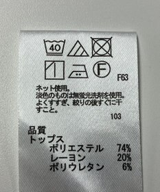 ONWARD Reuse Park 【any SiS】カットソー秋冬