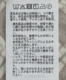 earth music&ecology 【吸湿発熱】あったかフェミニンインナー(シアーハイネック)