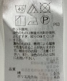 ONWARD Reuse Park 【23区】カットソー春夏